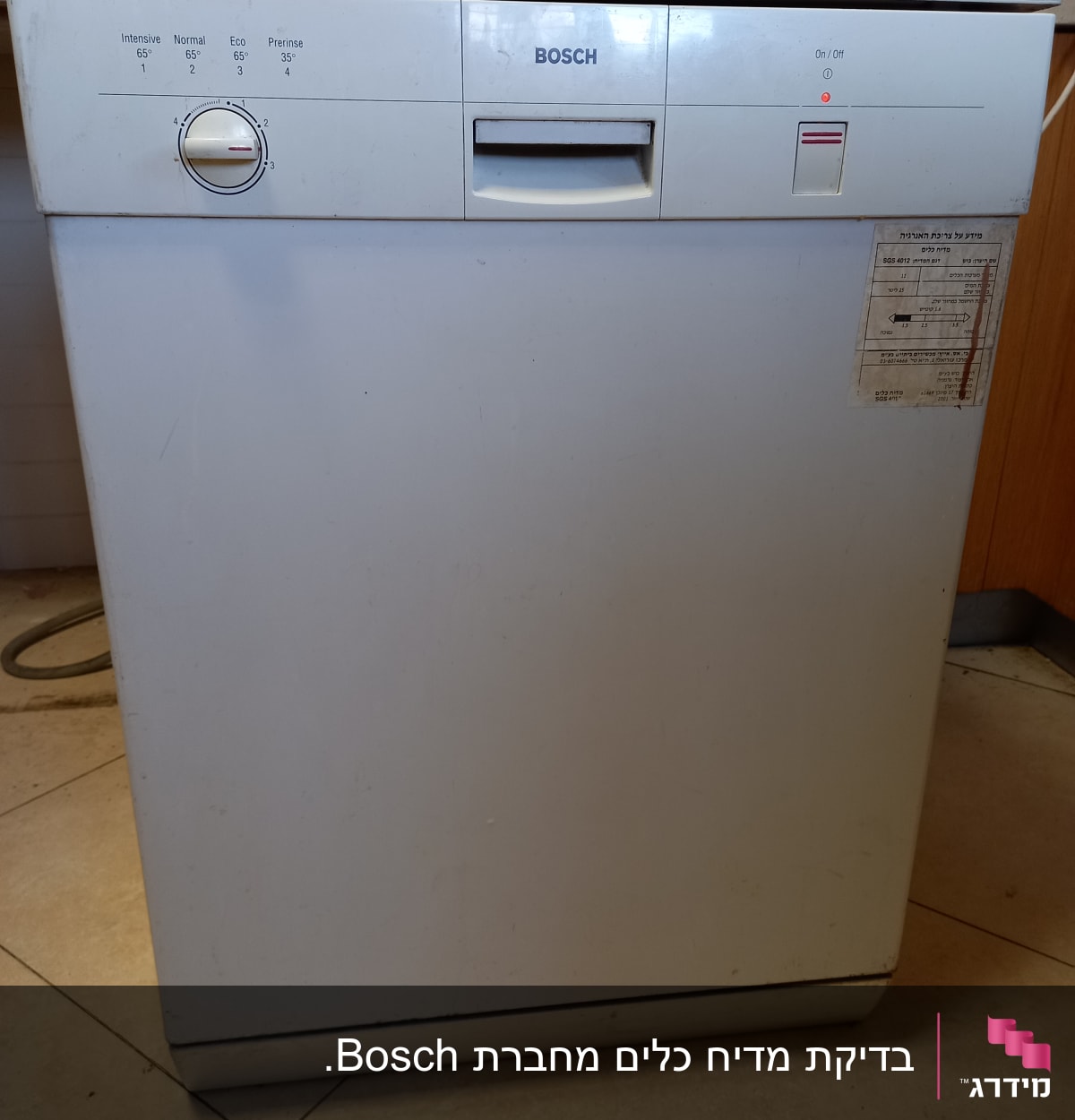 מדיח כלים בוש עם כפתורי שליטה ותצוגה